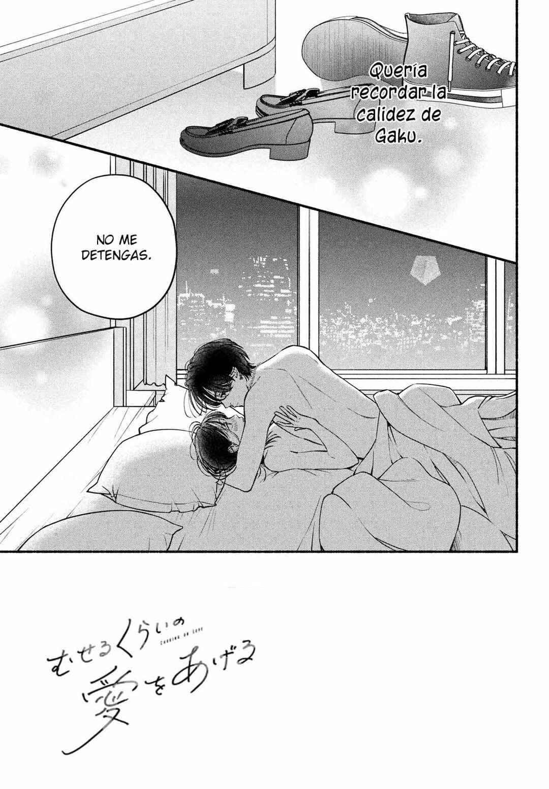 Museru Kurai no Ai o Ageru Chapter 25 - Page 12