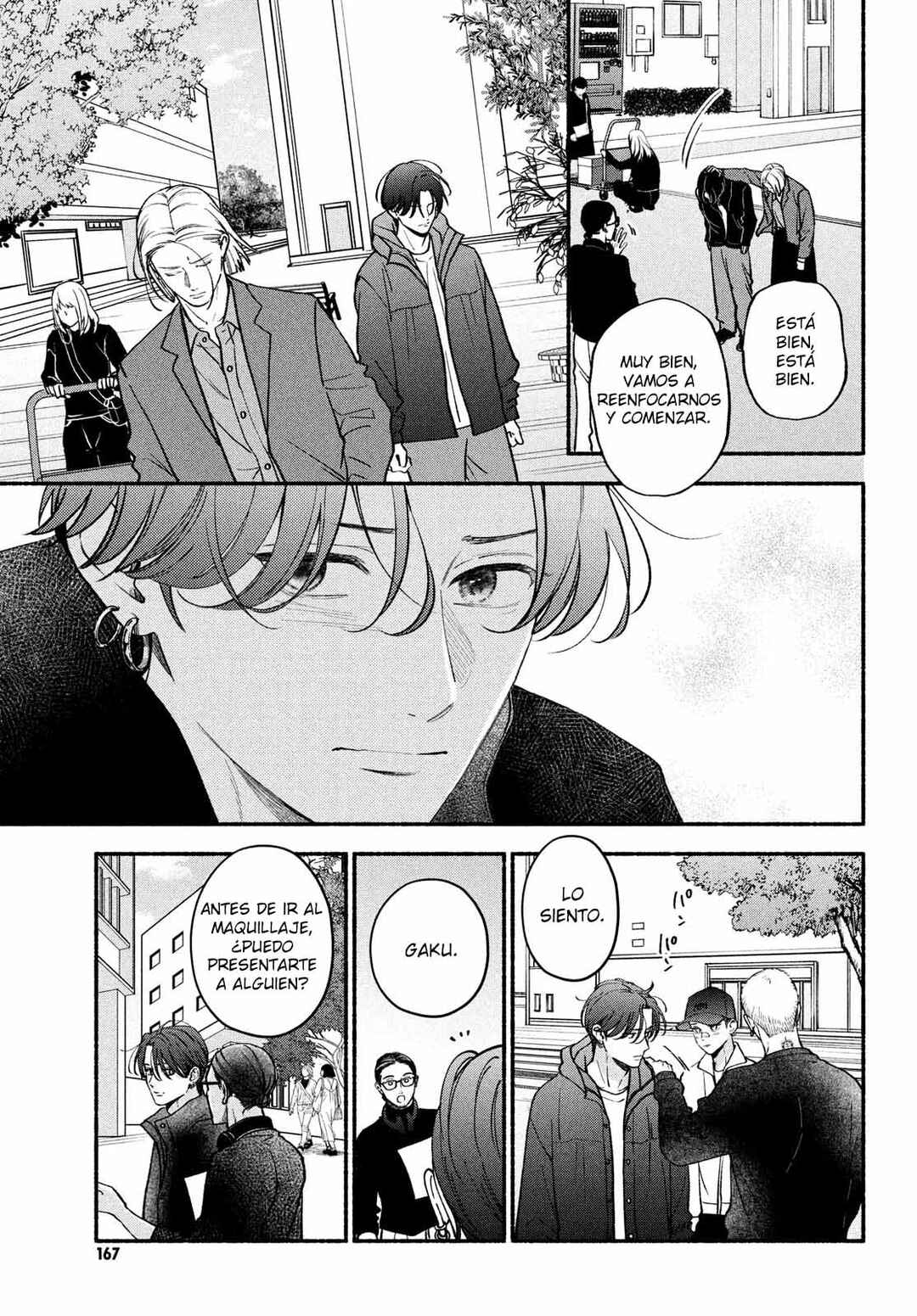 Museru Kurai no Ai o Ageru Chapter 25 - Page 32