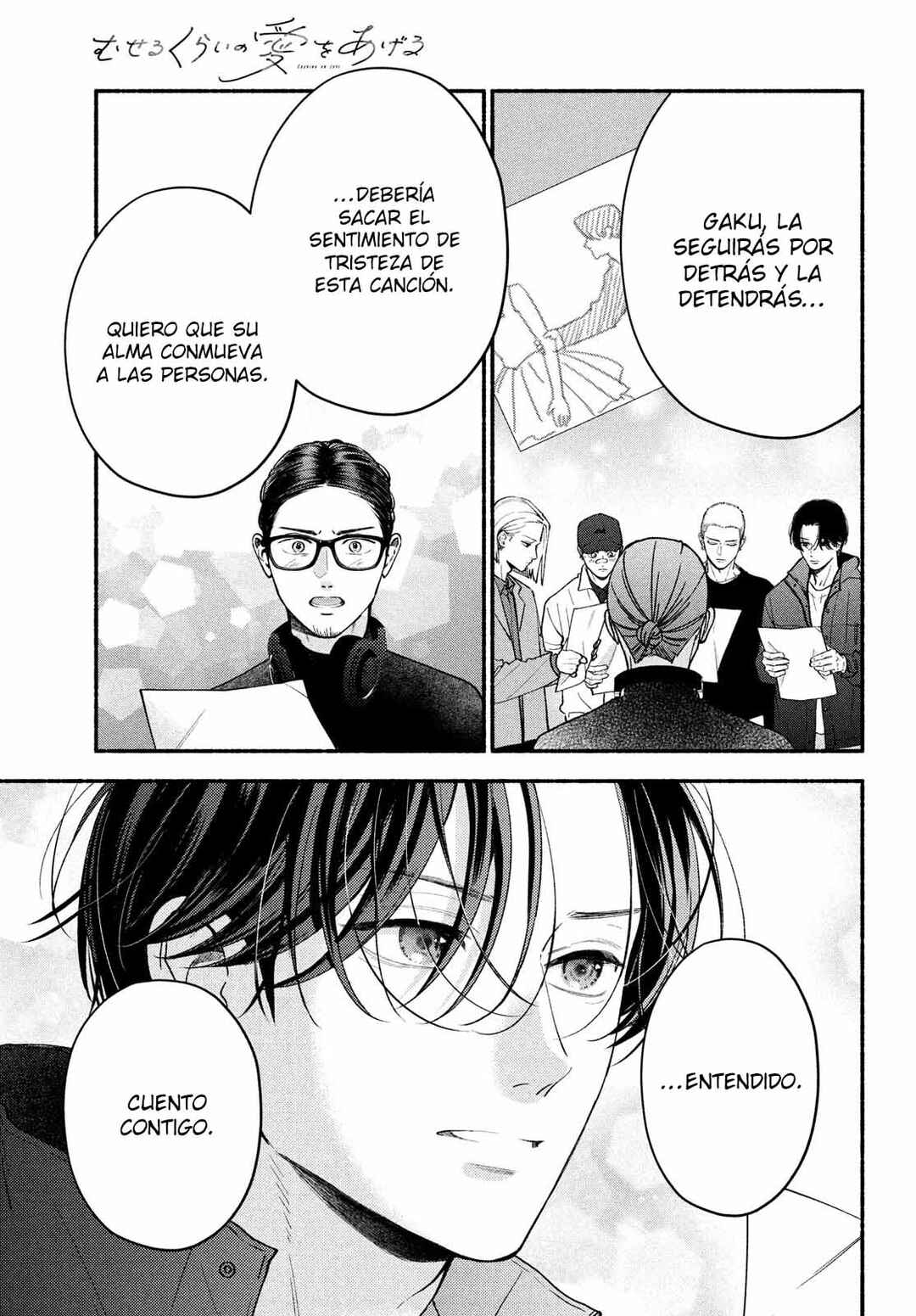 Museru Kurai no Ai o Ageru Chapter 25 - Page 34