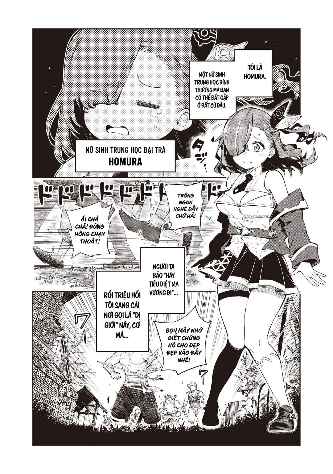 Waga Homura ni Hirefuse Sekai Chapter 0 - Page 1