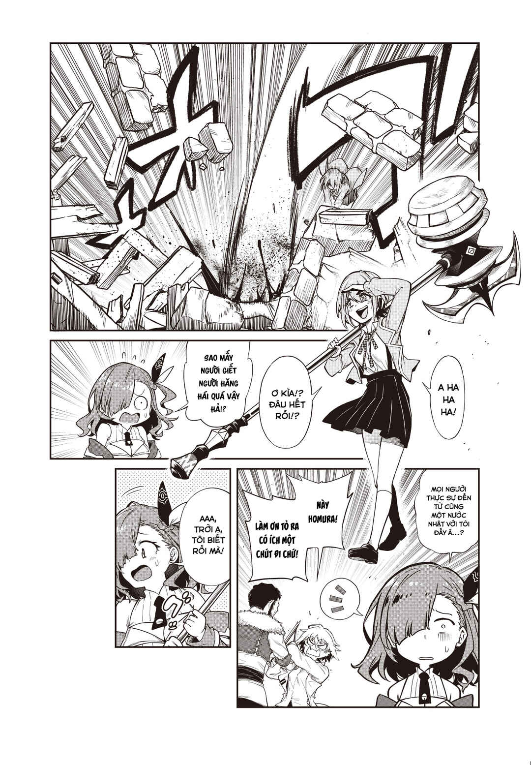 Waga Homura ni Hirefuse Sekai Chapter 0 - Page 4