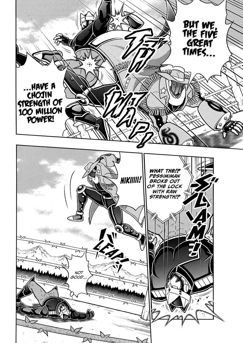 Kinnikuman Chapter 862 - Page 11
