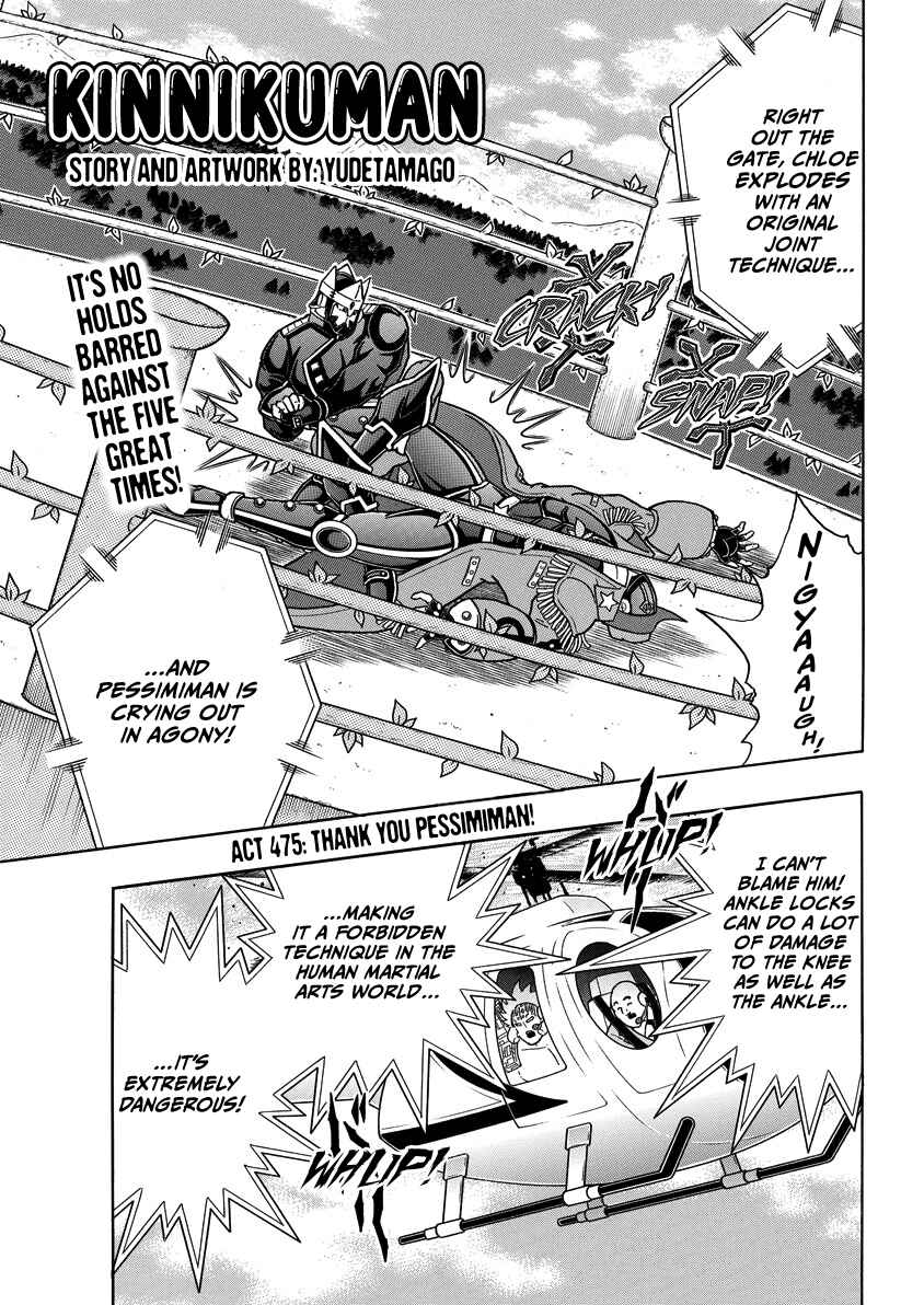 Kinnikuman Chapter 862 - Page 2