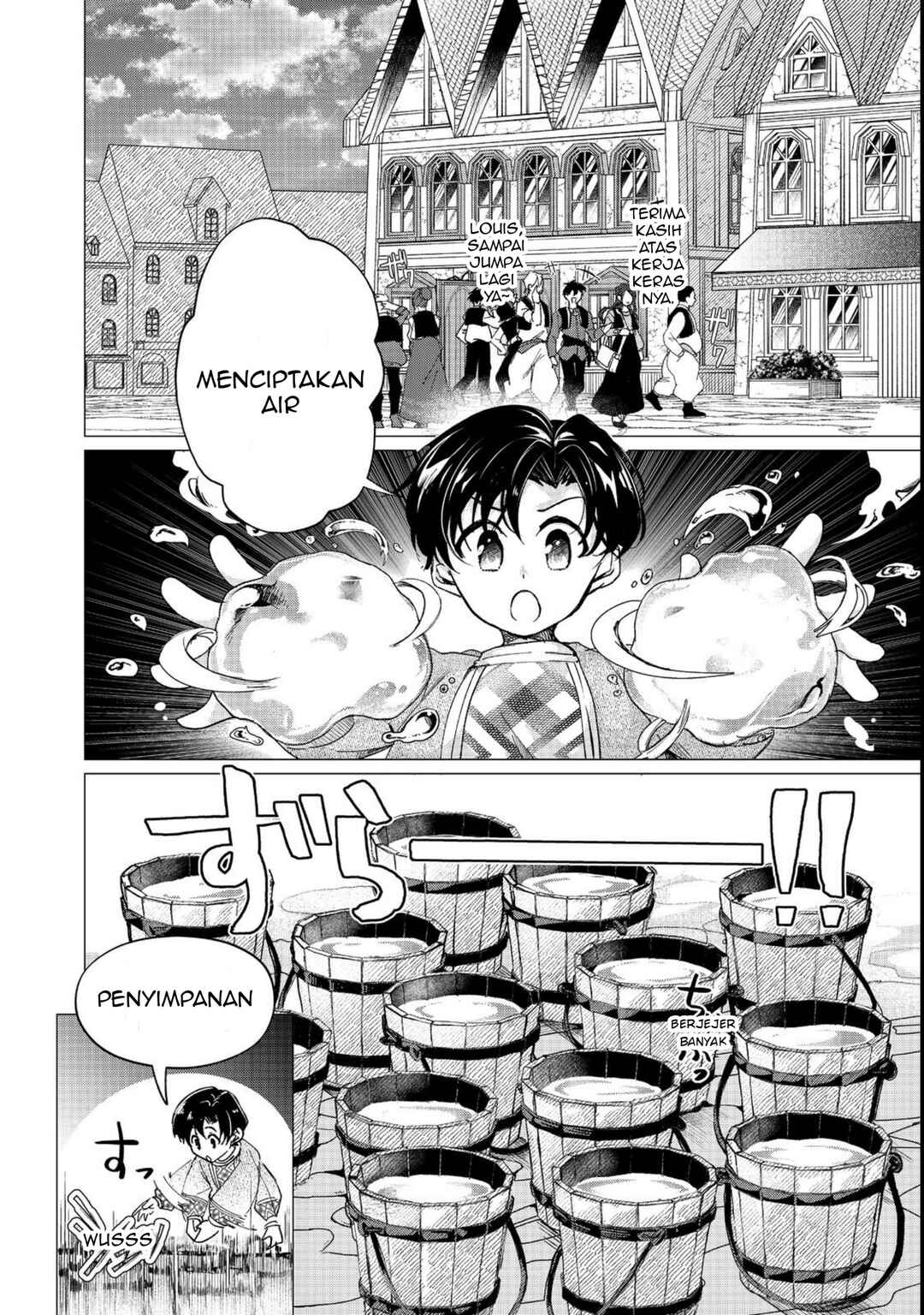 Sofubo Wo Tazunete Iede Kyodai Ni Nin Tabi Haha to No Wakare, Nigiyakana Tabiji Chapter 1 - Page 10