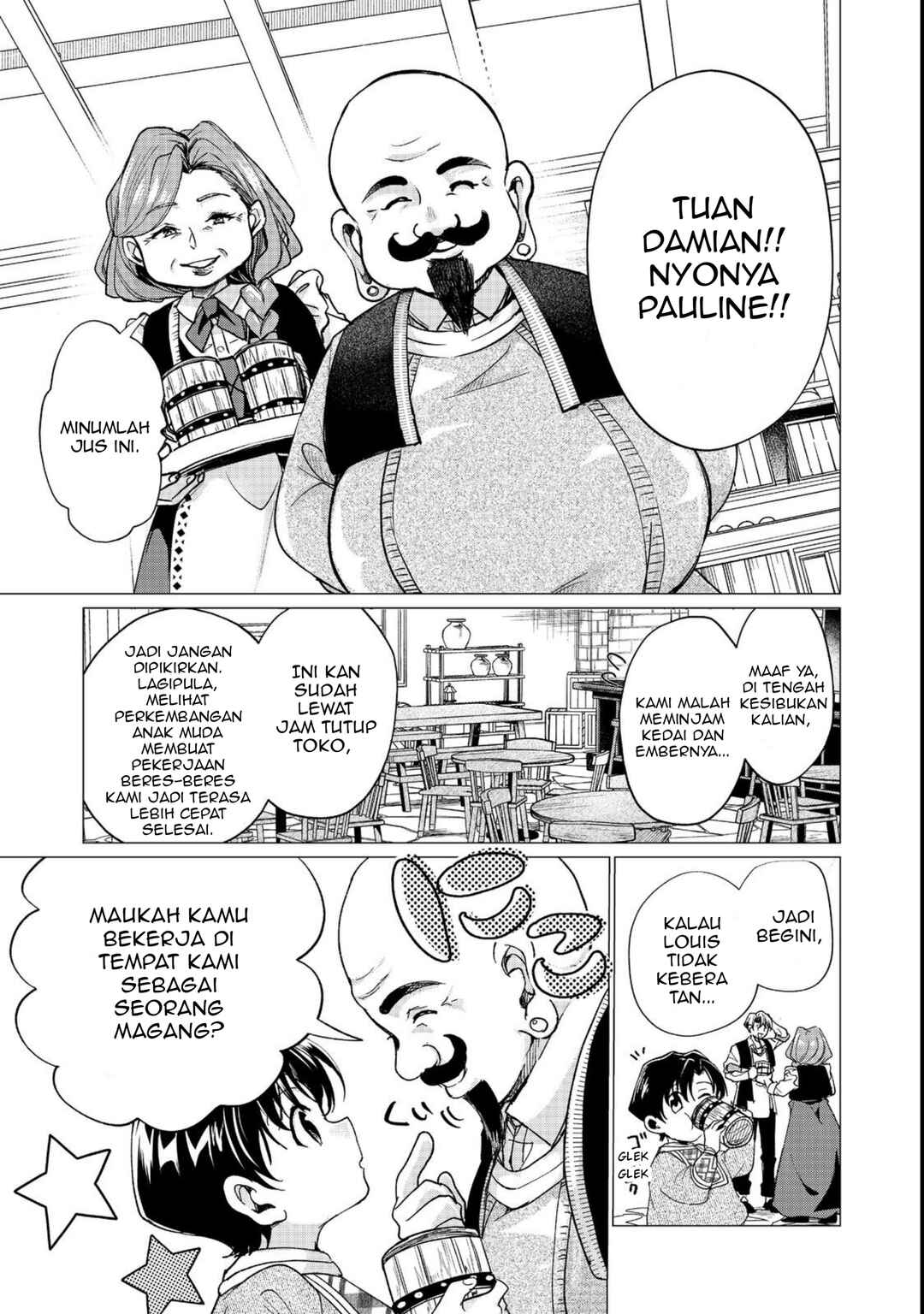Sofubo Wo Tazunete Iede Kyodai Ni Nin Tabi Haha to No Wakare, Nigiyakana Tabiji Chapter 1 - Page 13