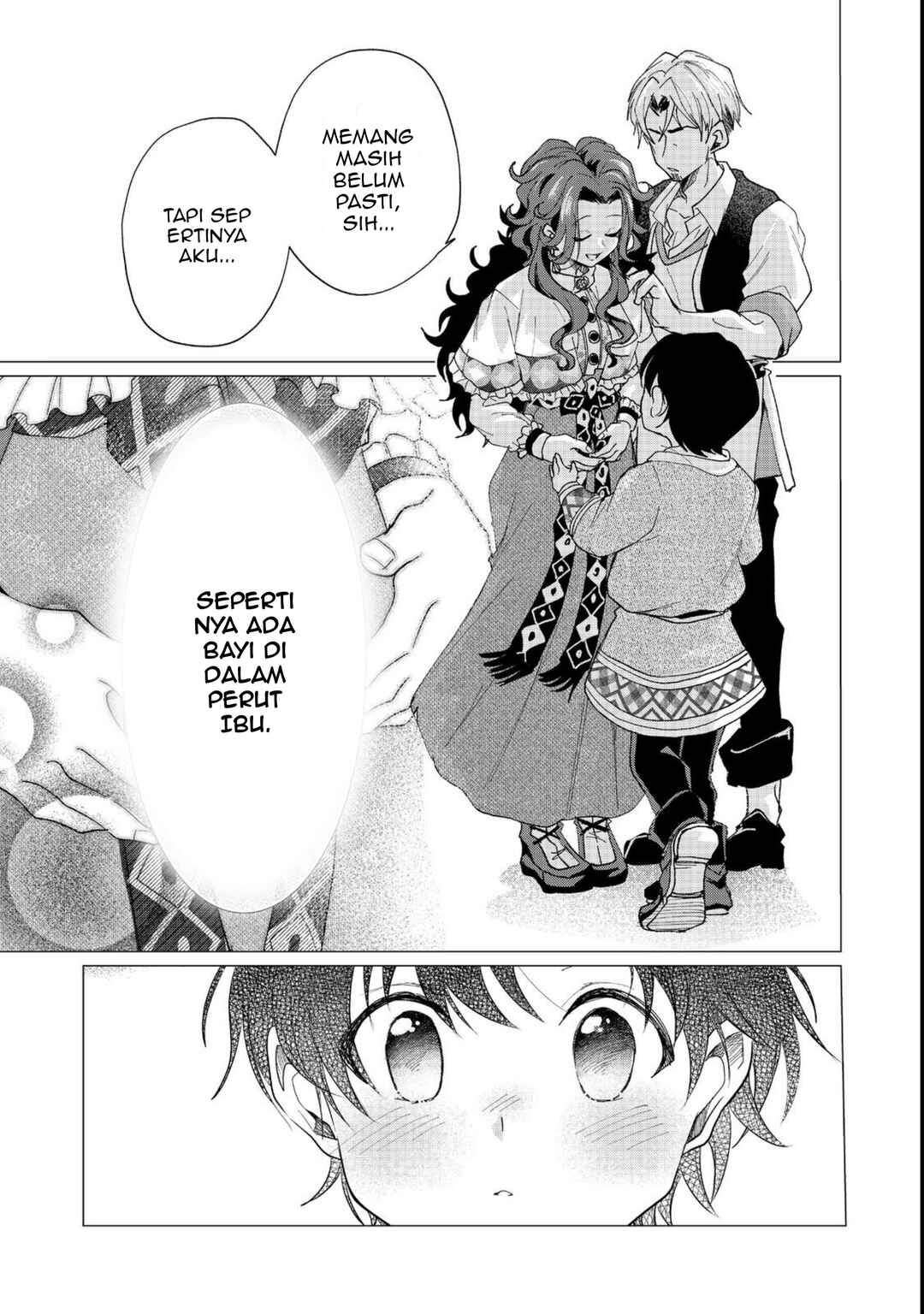 Sofubo Wo Tazunete Iede Kyodai Ni Nin Tabi Haha to No Wakare, Nigiyakana Tabiji Chapter 1 - Page 17