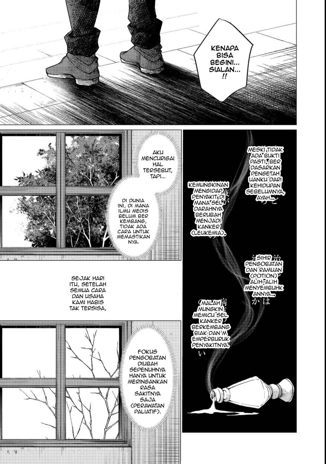Sofubo Wo Tazunete Iede Kyodai Ni Nin Tabi Haha to No Wakare, Nigiyakana Tabiji Chapter 1 - Page 29