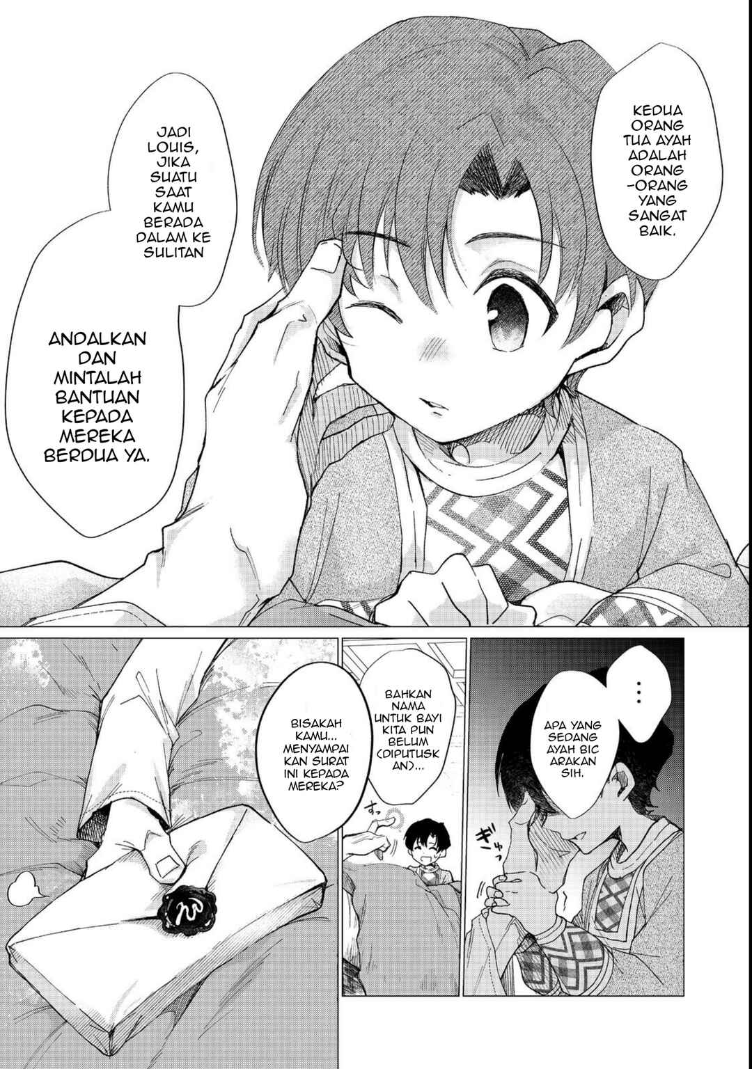 Sofubo Wo Tazunete Iede Kyodai Ni Nin Tabi Haha to No Wakare, Nigiyakana Tabiji Chapter 1 - Page 31