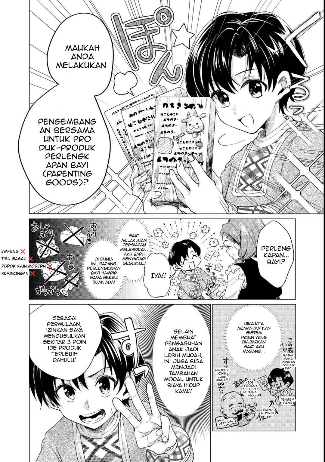 Sofubo Wo Tazunete Iede Kyodai Ni Nin Tabi Haha to No Wakare, Nigiyakana Tabiji Chapter 1 - Page 36