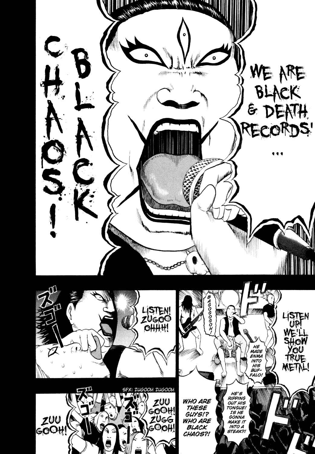 Detroit Metal City Chapter 67 - Page 13