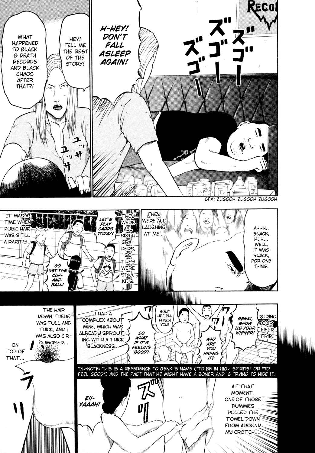 Detroit Metal City Chapter 67 - Page 14