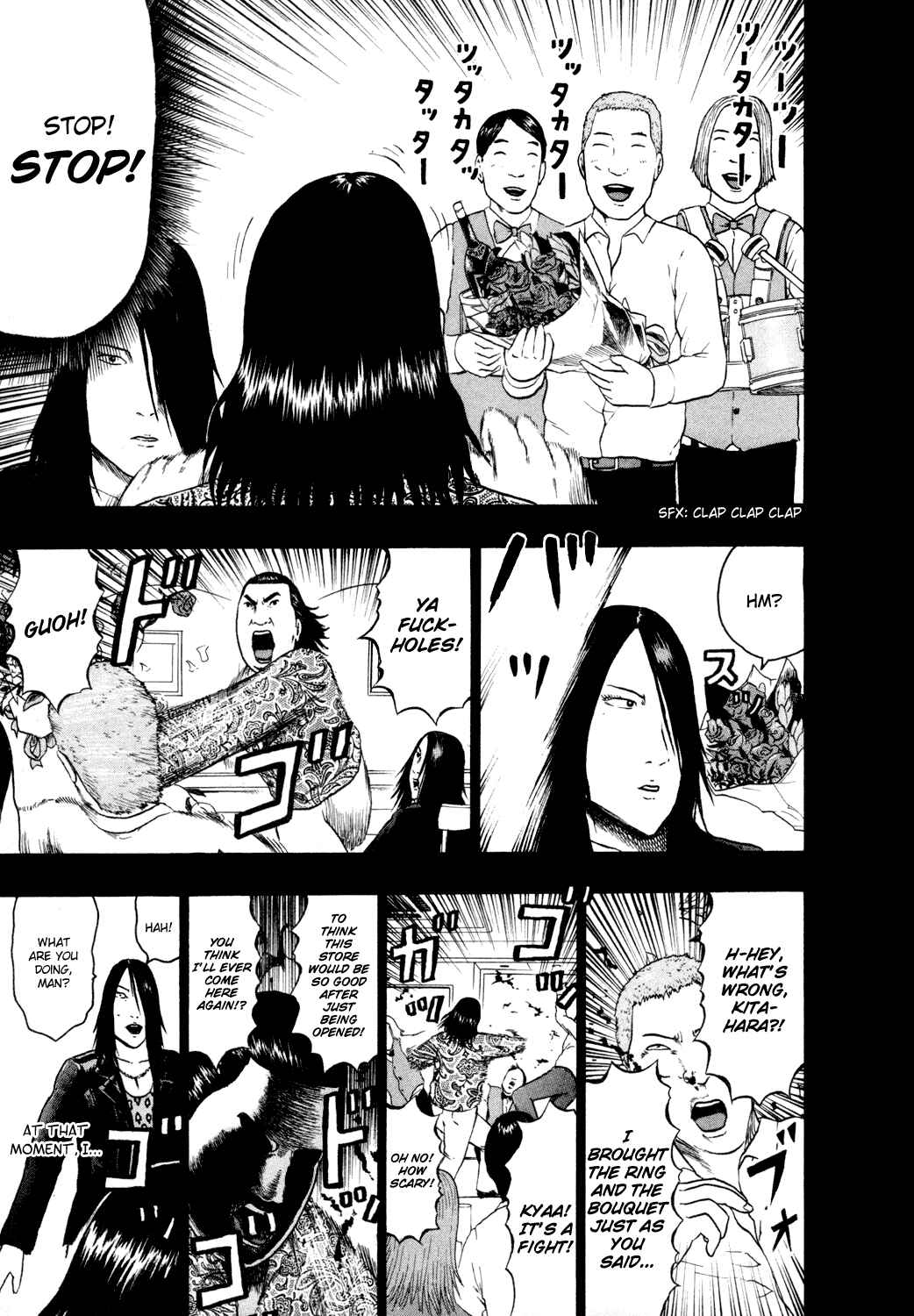 Detroit Metal City Chapter 67 - Page 8