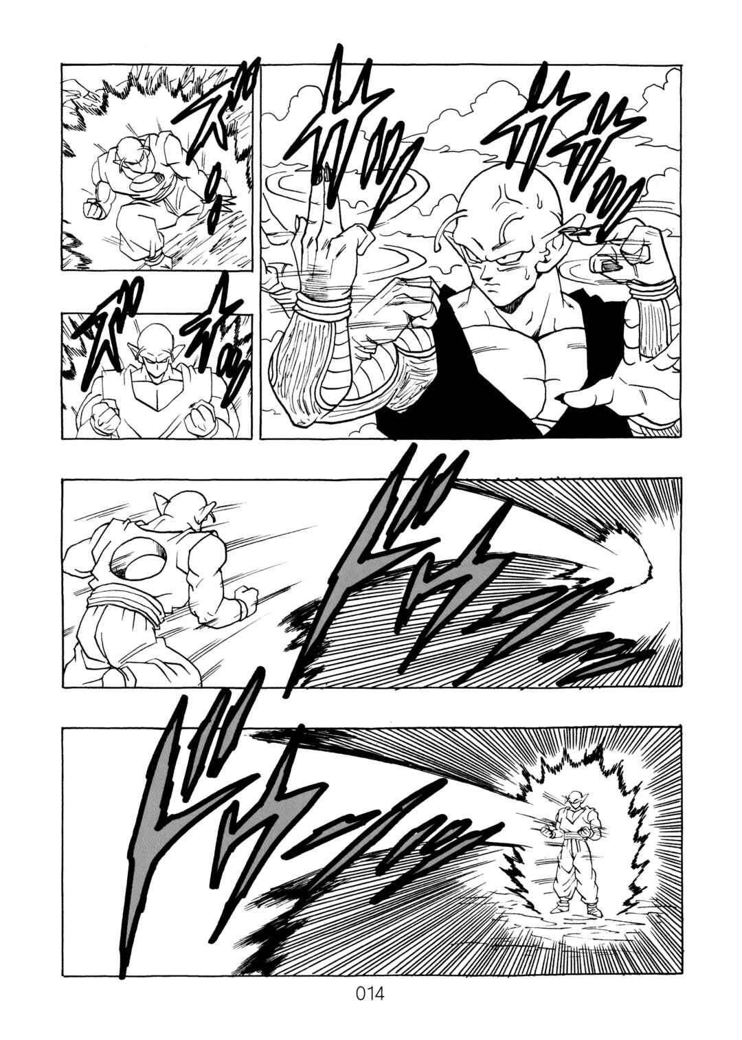 Shin Dragon Ball After Chapter 13 - Page 16