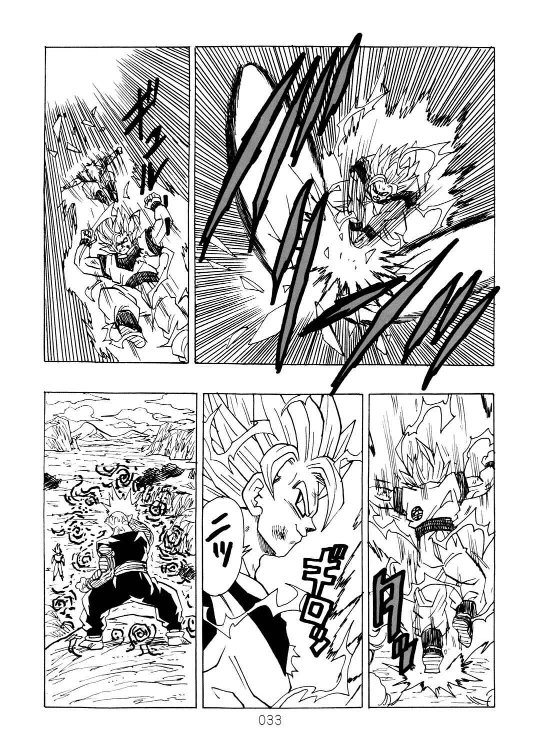 Shin Dragon Ball After Chapter 13 - Page 35