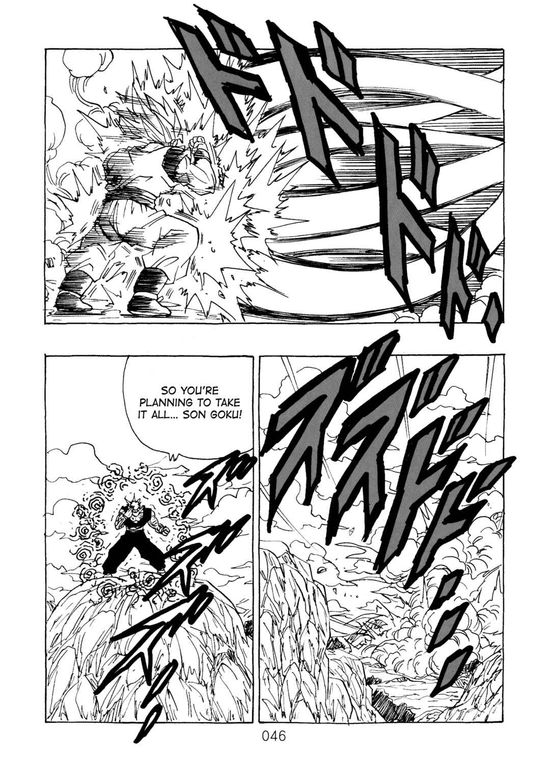 Shin Dragon Ball After Chapter 13 - Page 48
