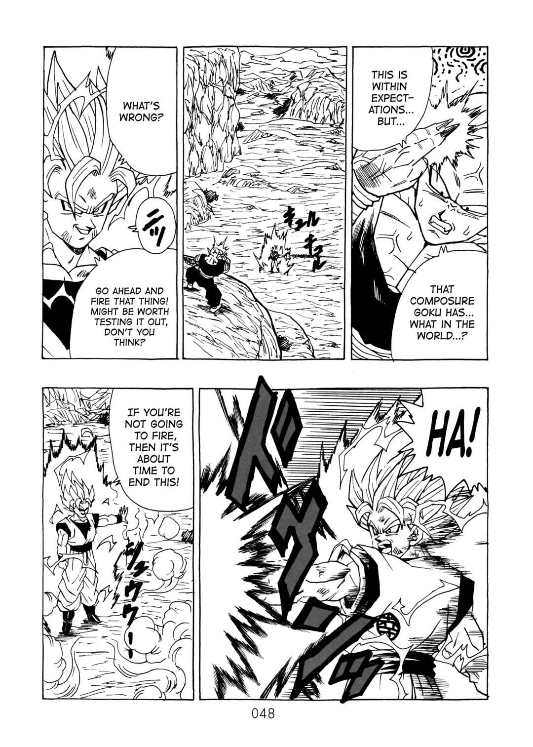 Shin Dragon Ball After Chapter 13 - Page 50