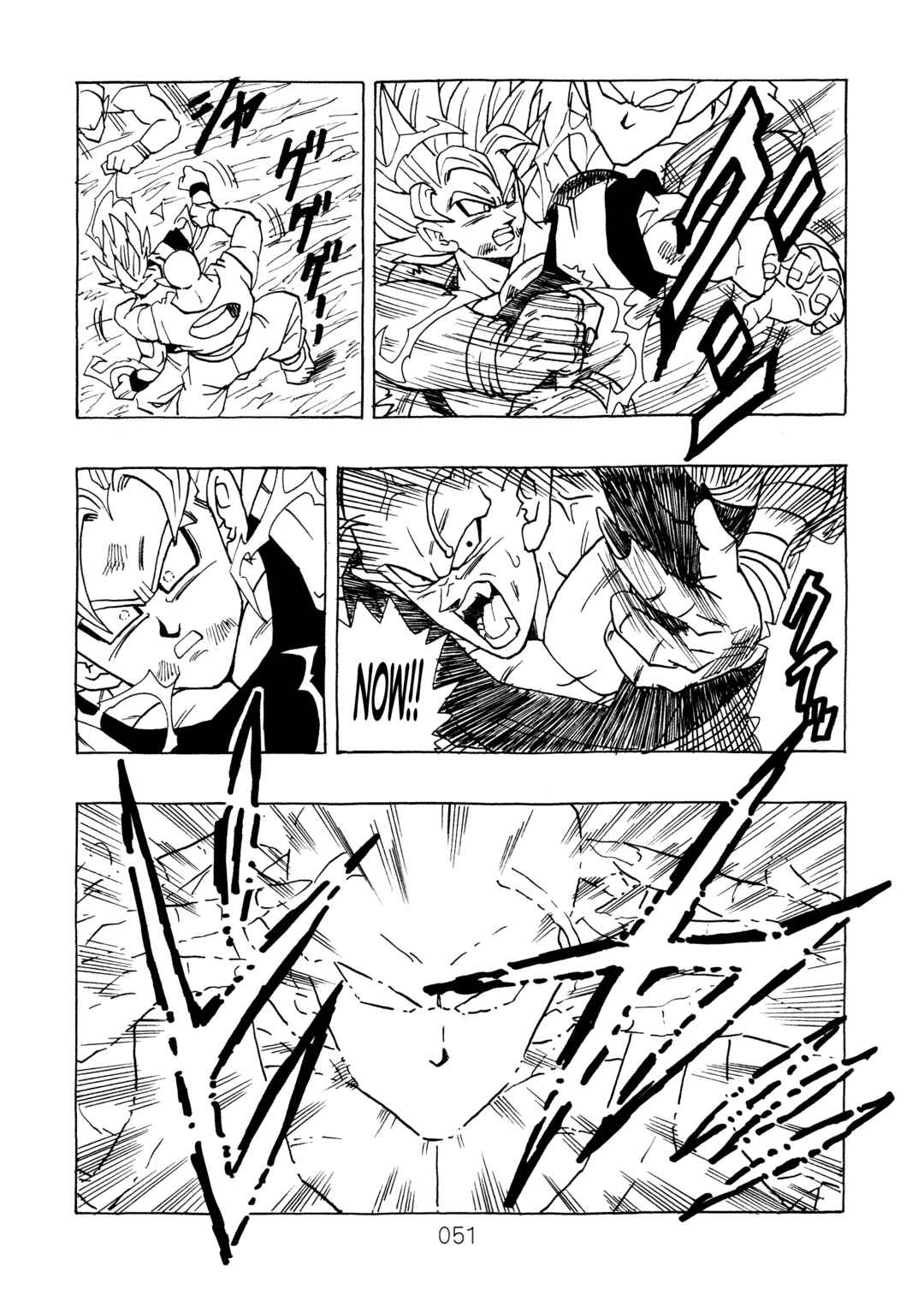 Shin Dragon Ball After Chapter 13 - Page 53