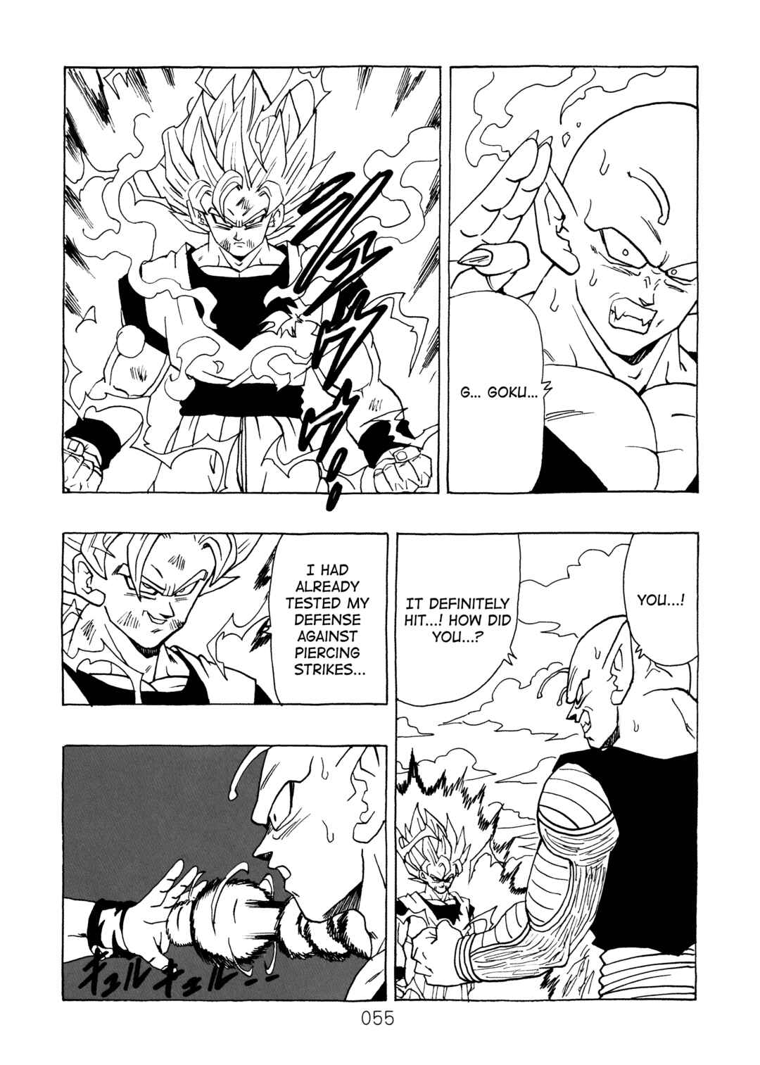Shin Dragon Ball After Chapter 13 - Page 57