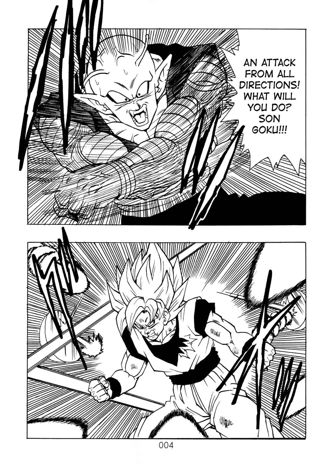 Shin Dragon Ball After Chapter 13 - Page 6