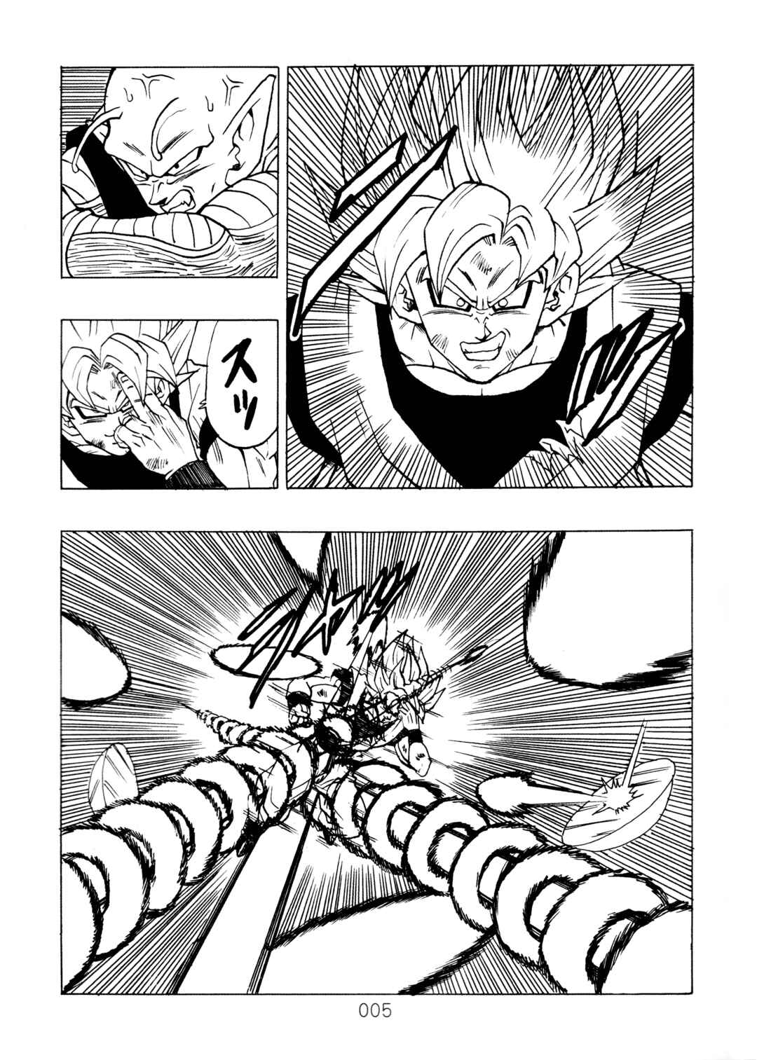 Shin Dragon Ball After Chapter 13 - Page 7