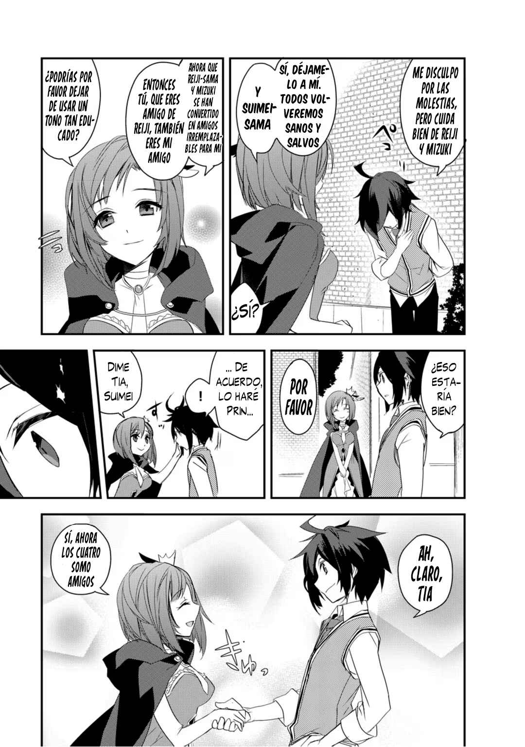 The Magic in this Other World is Too Far Behind! Chapter 8 - Page 16