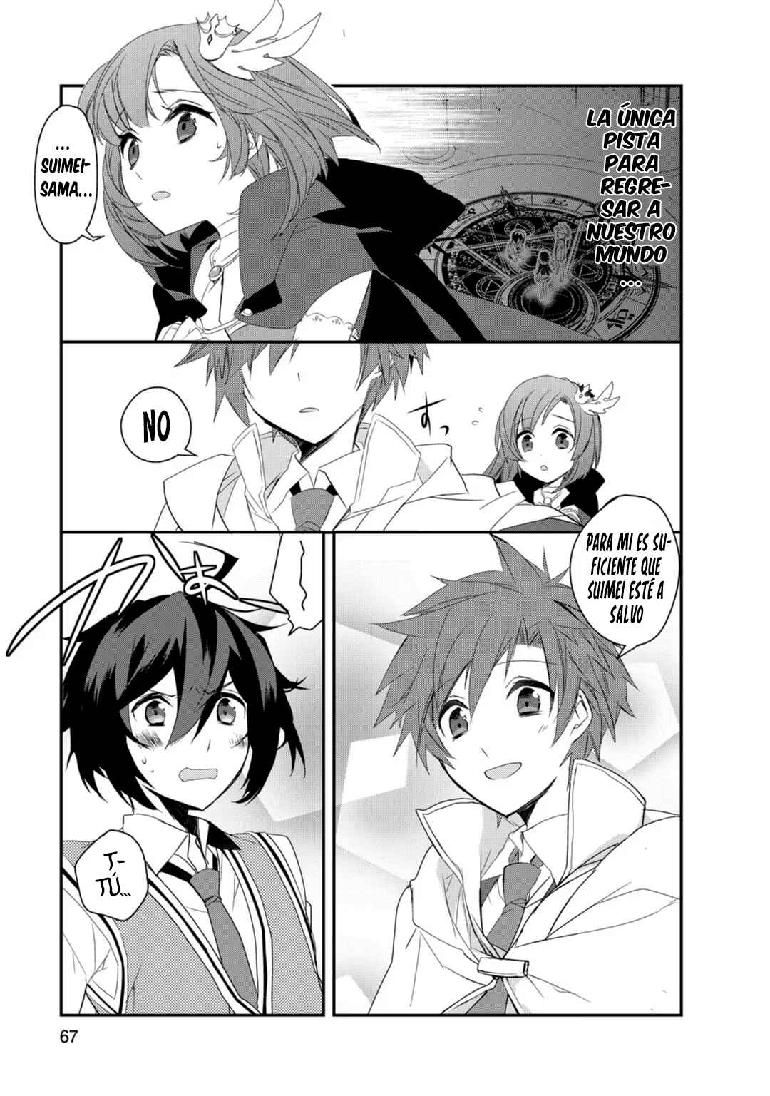 The Magic in this Other World is Too Far Behind! Chapter 8 - Page 8