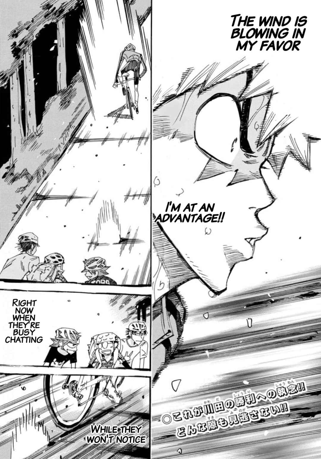 Yowamushi Pedal Chapter 653 - Page 3