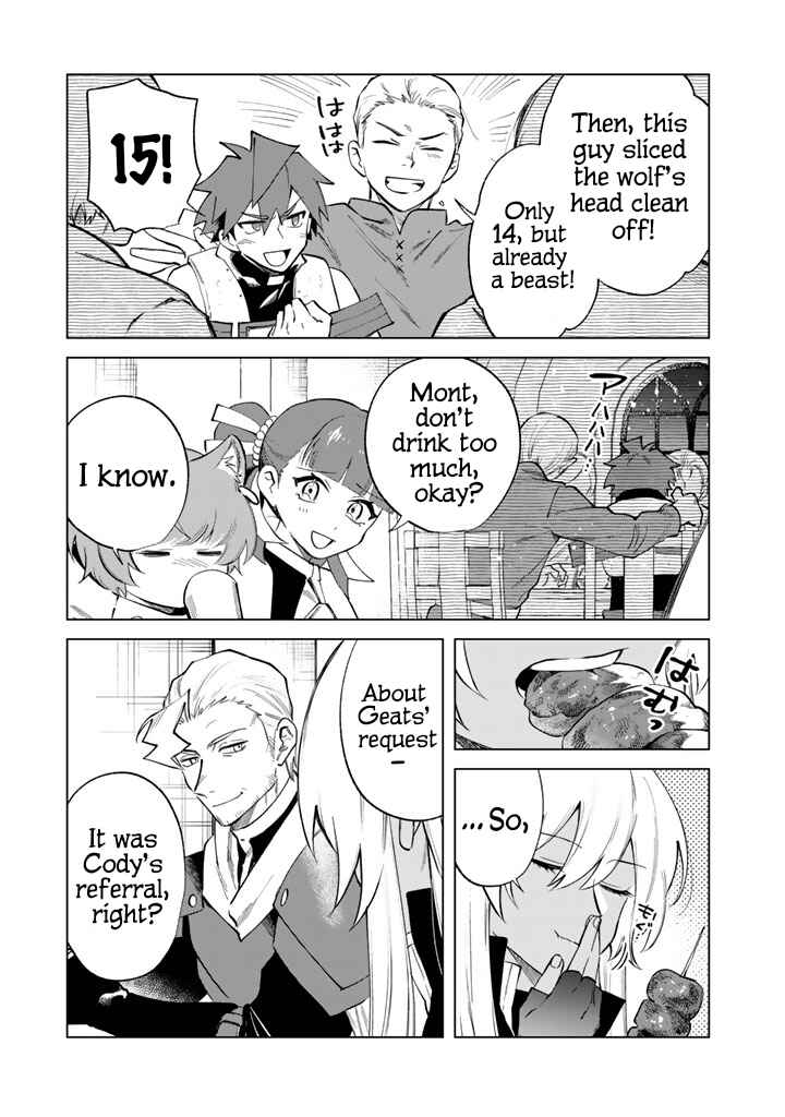 Watashi no Kokoro wa Oji-san de Aru Chapter 22 - Page 11
