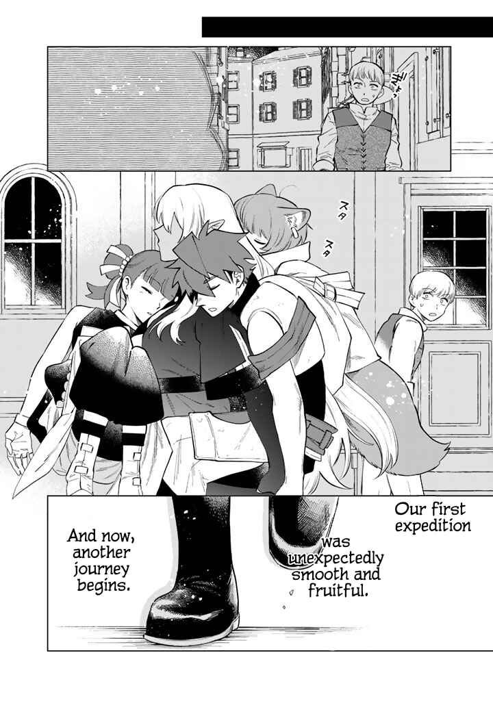Watashi no Kokoro wa Oji-san de Aru Chapter 22 - Page 22