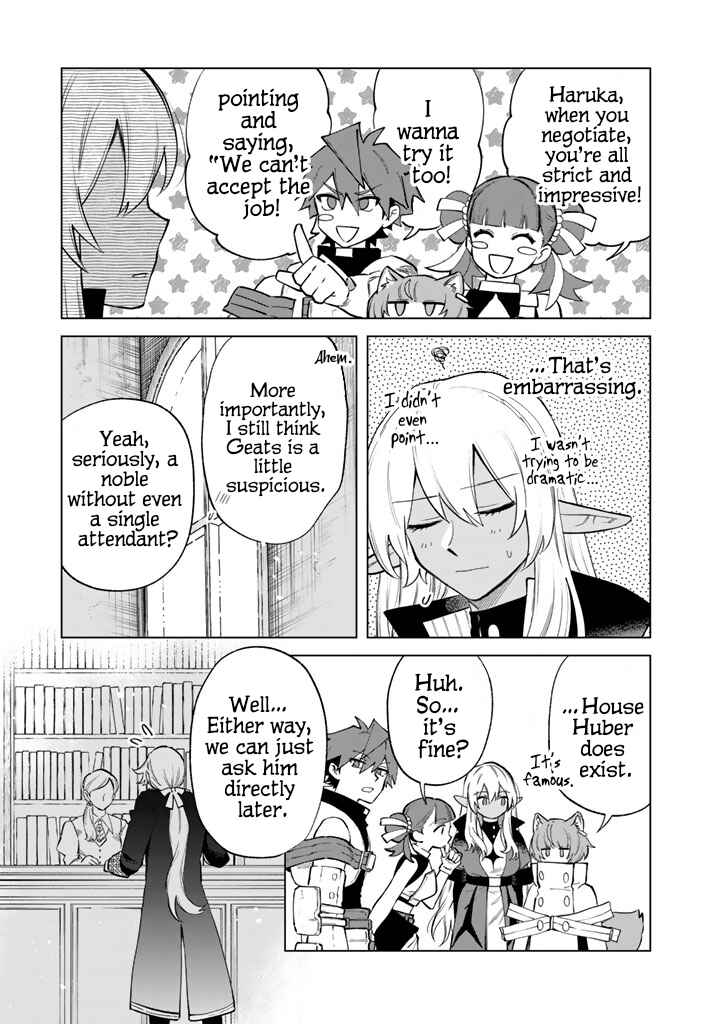 Watashi no Kokoro wa Oji-san de Aru Chapter 22 - Page 5