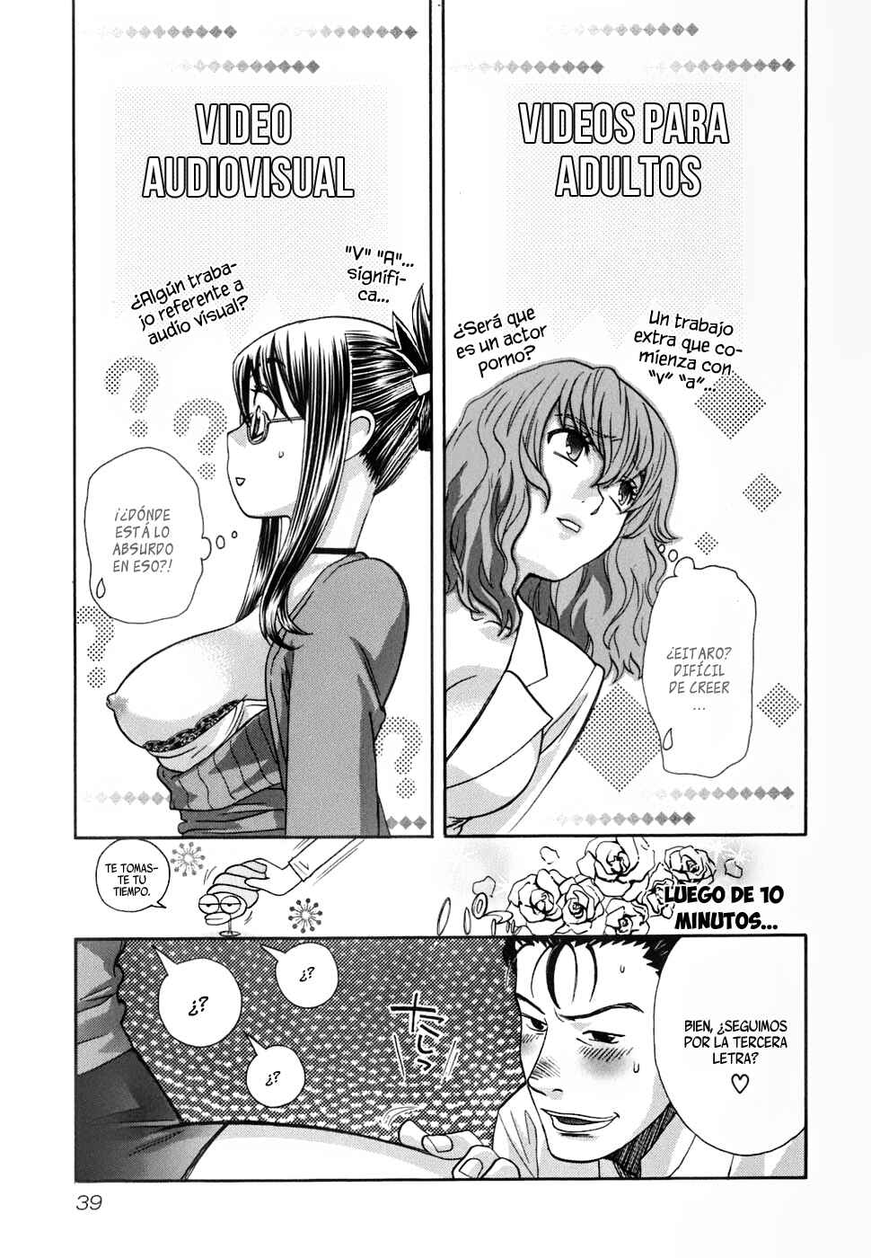 Love Junkies Chapter 154 - Page 13
