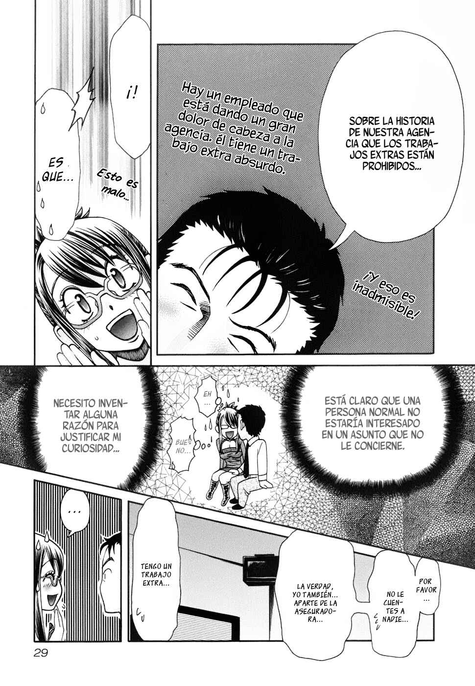 Love Junkies Chapter 154 - Page 3