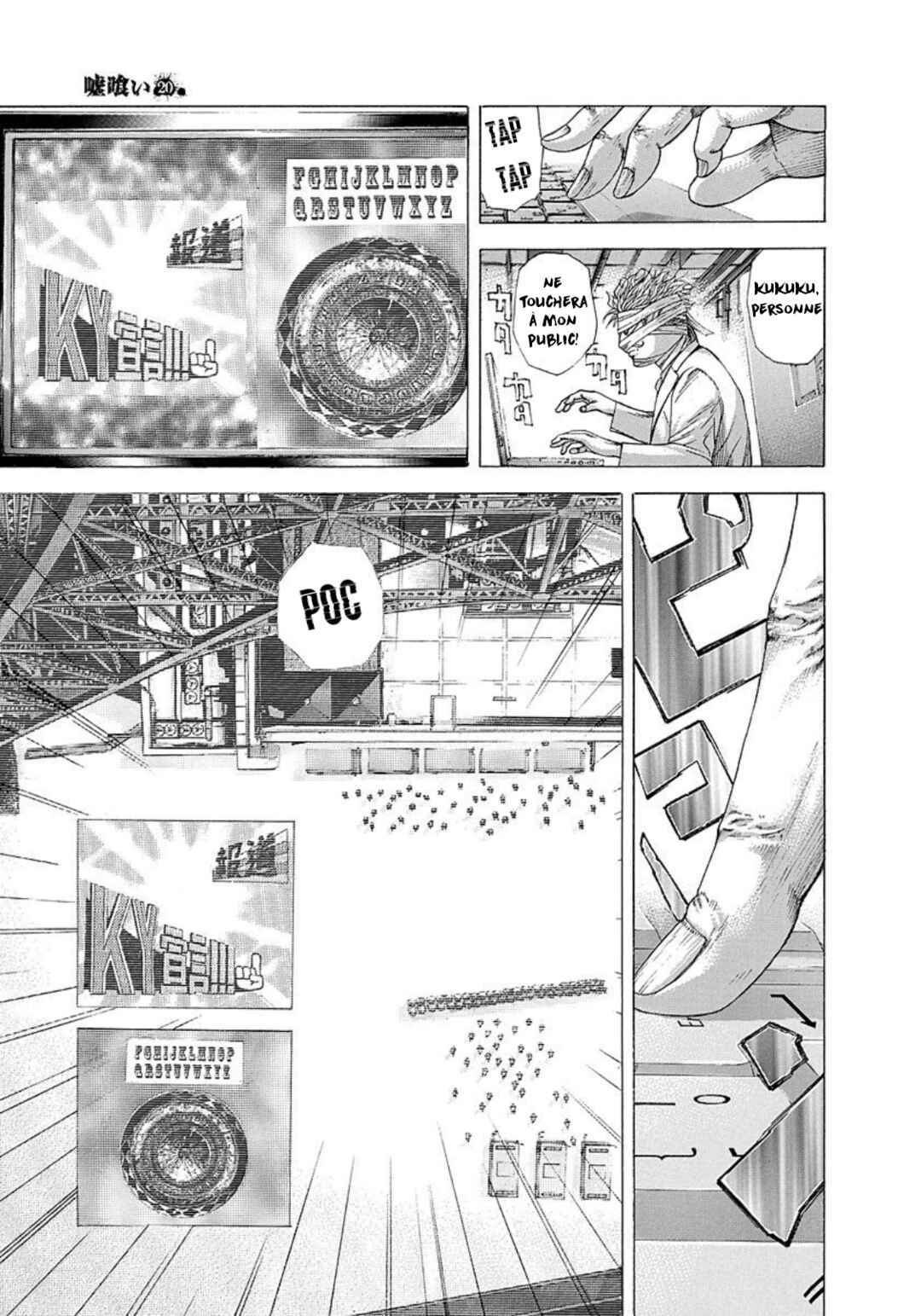 Usogui Chapter 214 - Page 3
