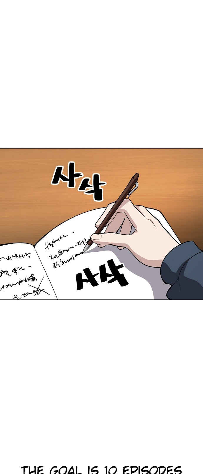 Mujikbaeksu Gye Baek-sun Chapter 93 - Page 1