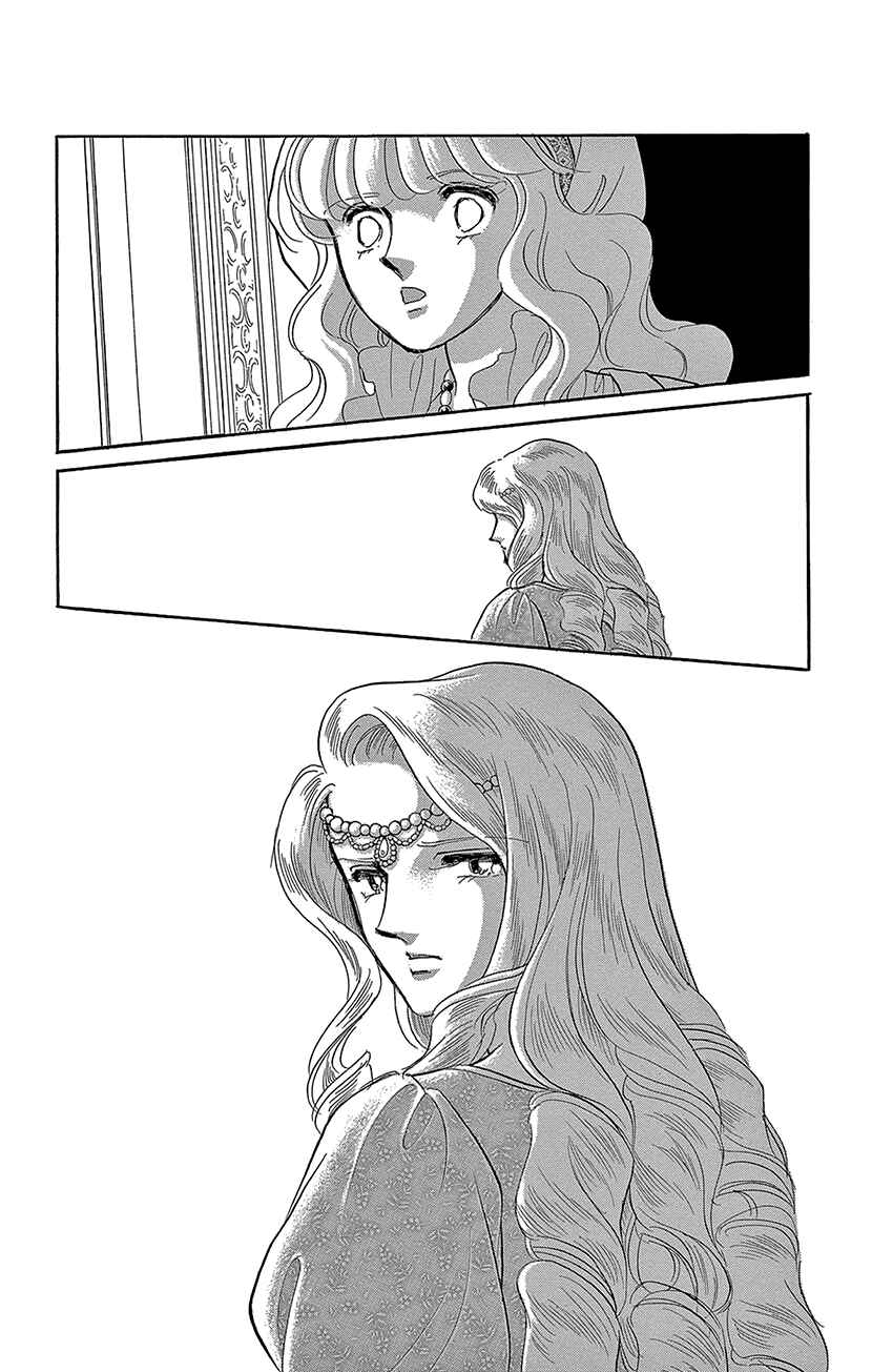 Drops of Dreams, the Golden Birdcage Chapter 66 - Page 9