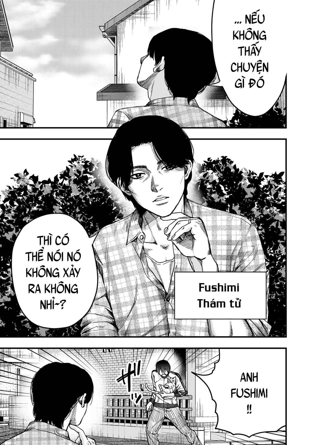 Shinda Ishii no Taigun Chapter 2 - Page 18