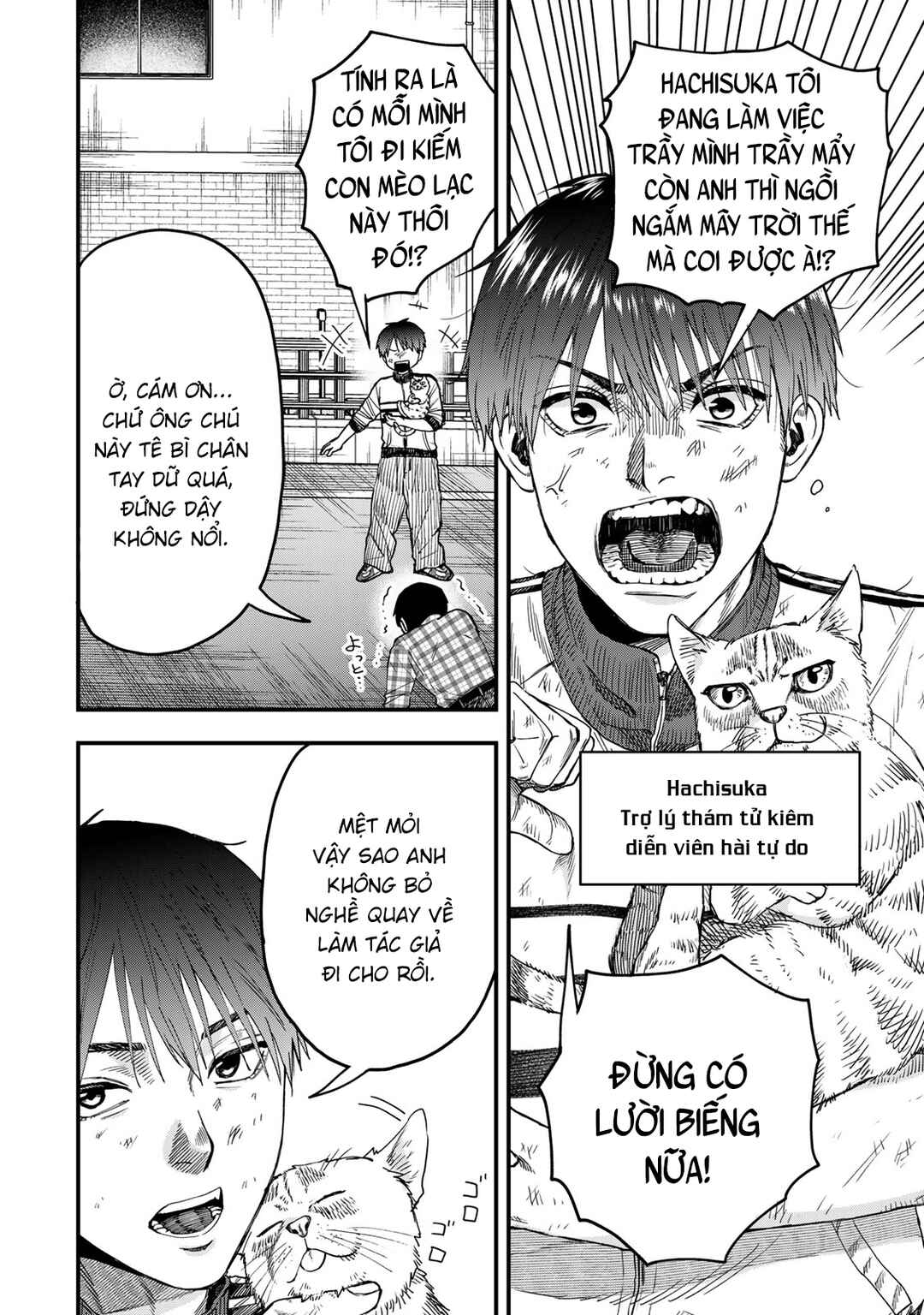 Shinda Ishii no Taigun Chapter 2 - Page 19