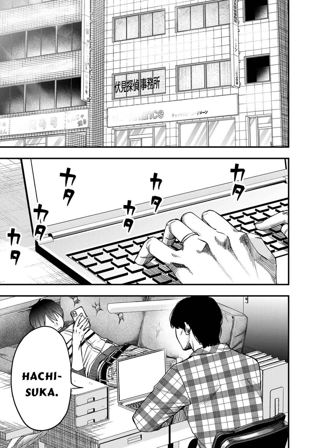 Shinda Ishii no Taigun Chapter 2 - Page 22