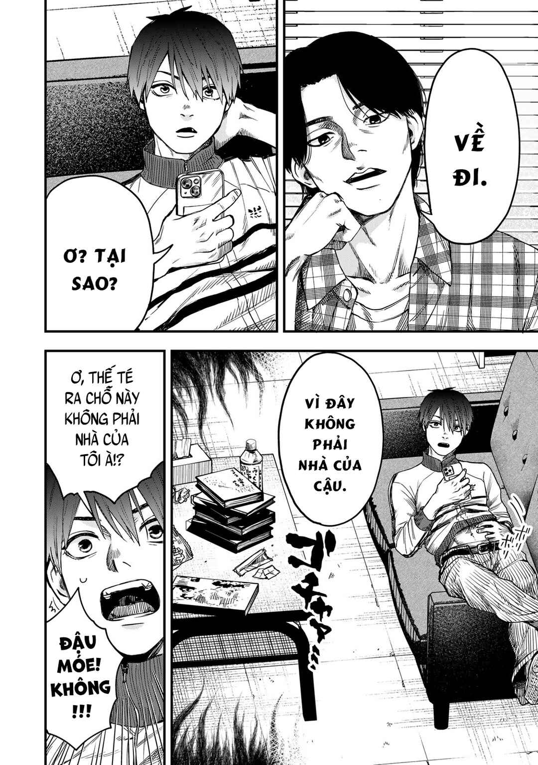 Shinda Ishii no Taigun Chapter 2 - Page 23