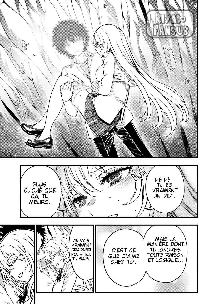 Toaru Majutsu no Index Gaiden - Toaru Kagaku no Mental Out Chapter 16 - Page 7
