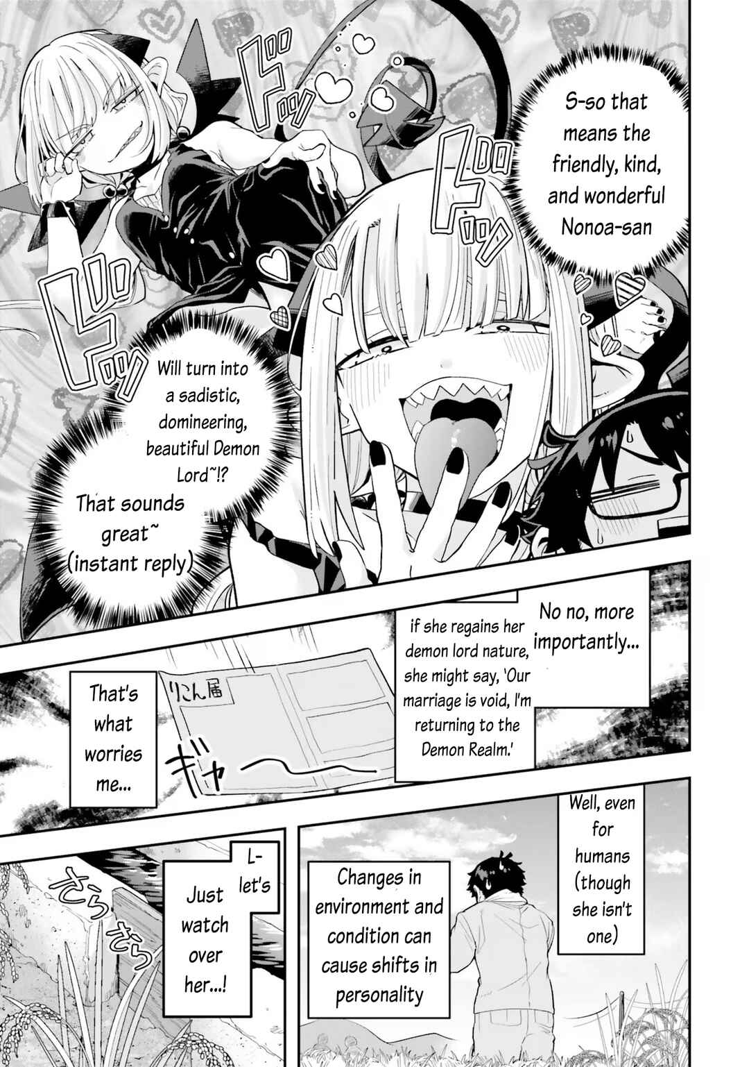 Maou ga Inaka ni Totsuidara Chapter 19 - Page 11