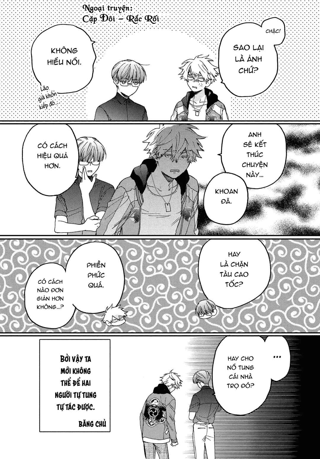 Gokutsuma Days: Gokudou Sankyoudai ni Semaretemasu Chapter 12.3 - Page 1
