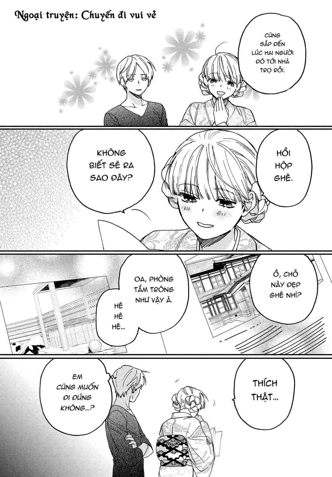Gokutsuma Days: Gokudou Sankyoudai ni Semaretemasu Chapter 12.3 - Page 4