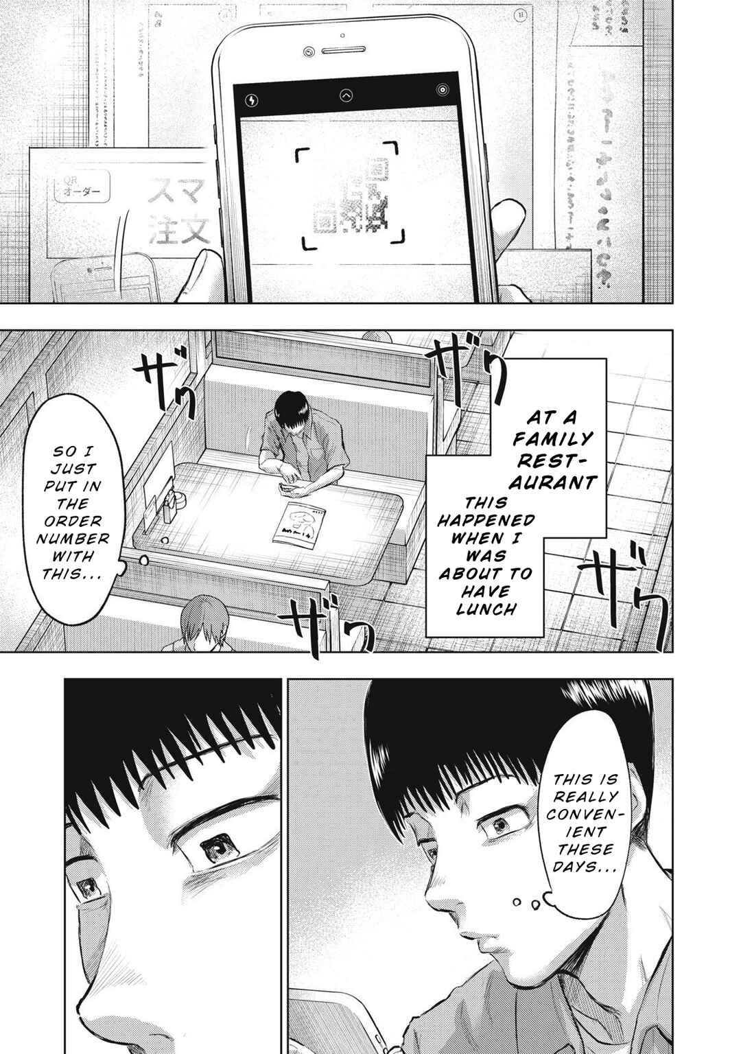 Dareka ga Kaita Manga Chapter 11 - Page 1