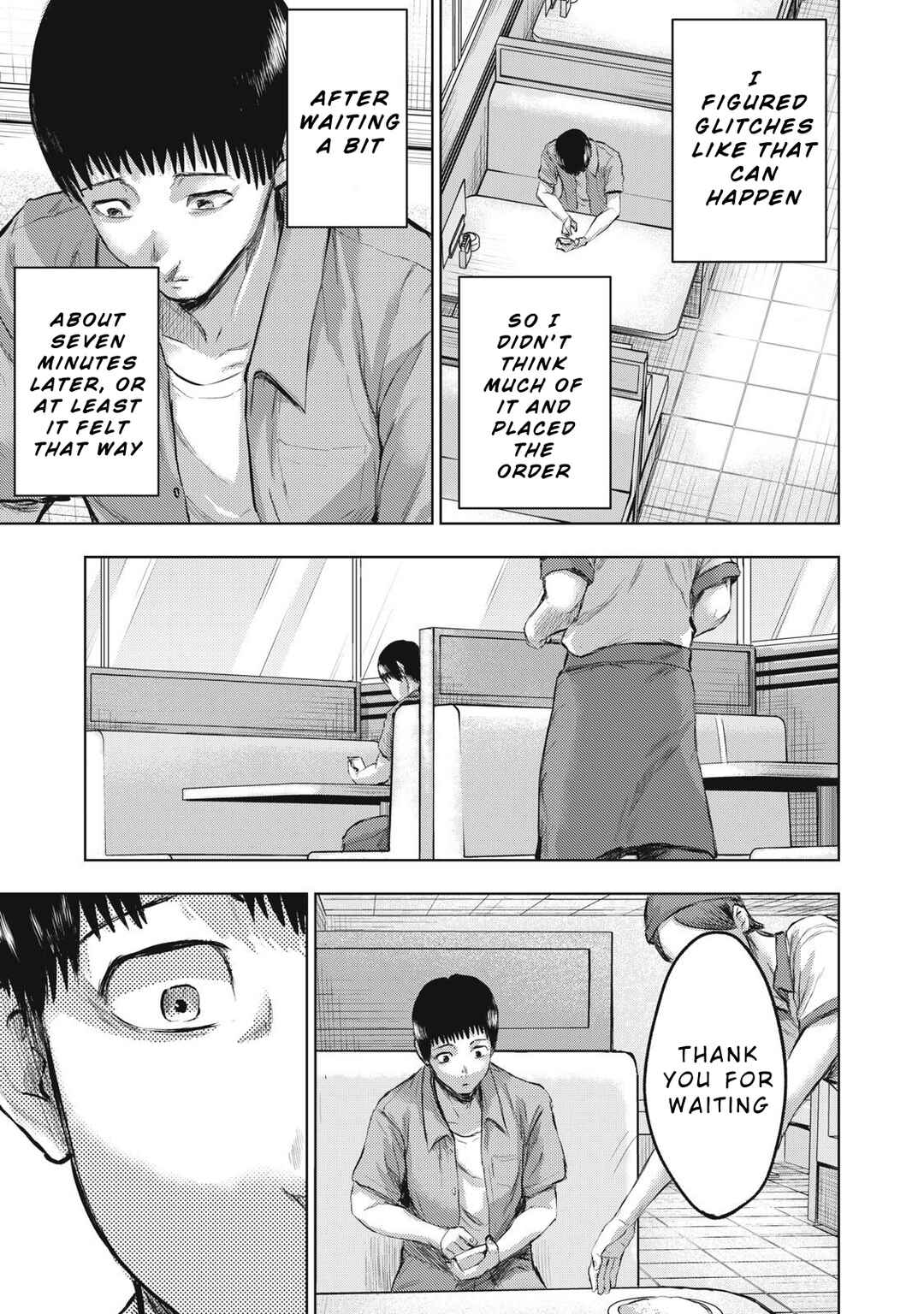 Dareka ga Kaita Manga Chapter 11 - Page 3