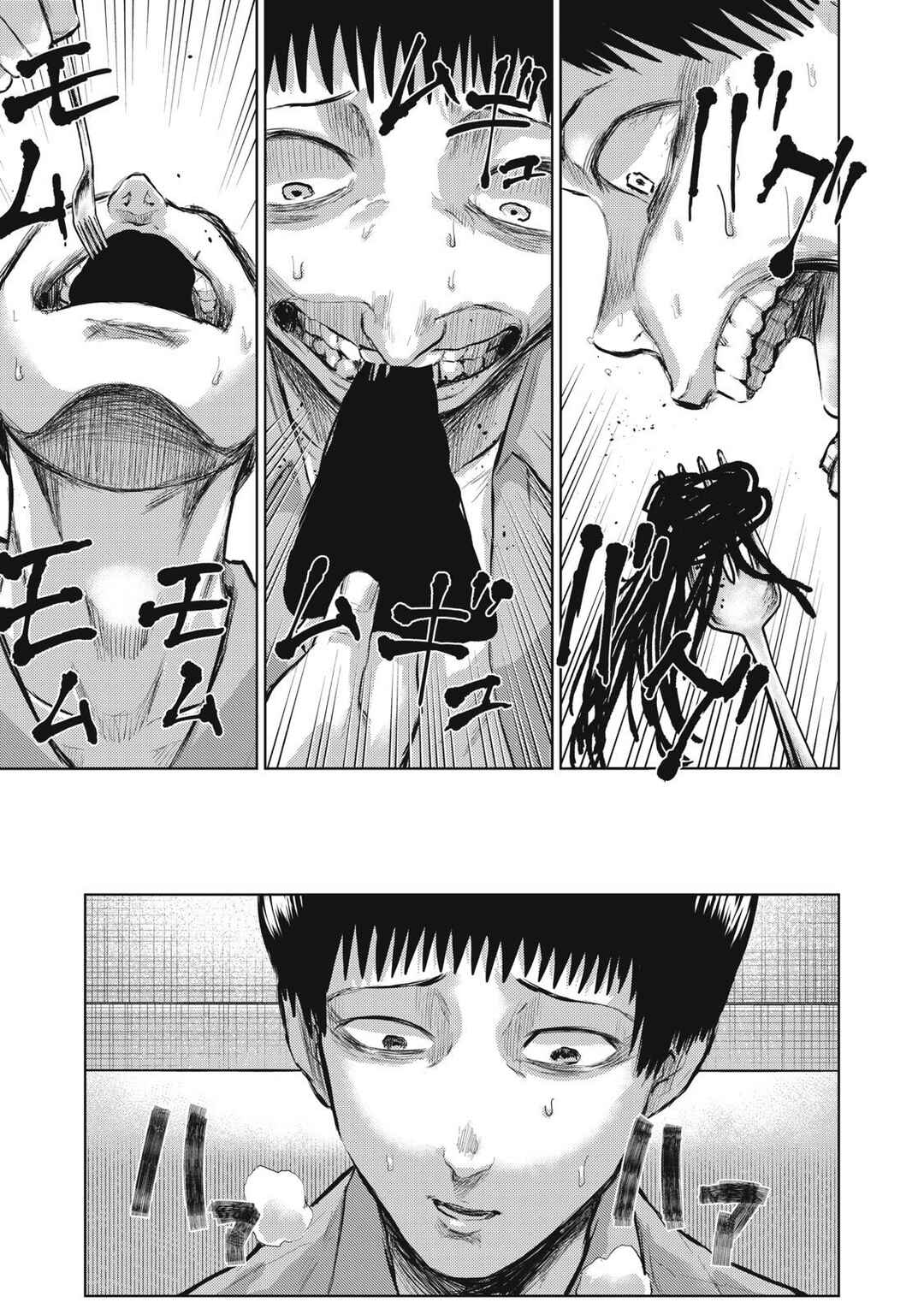 Dareka ga Kaita Manga Chapter 11 - Page 9