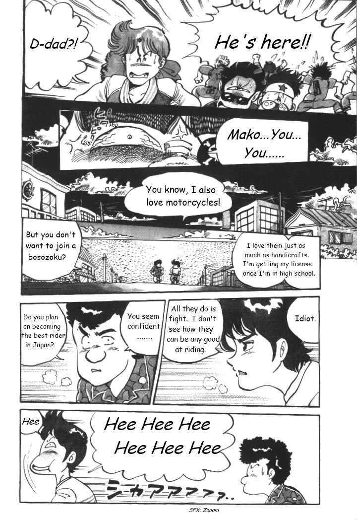 Shounan Bakusouzoku Chapter 1 - Page 14
