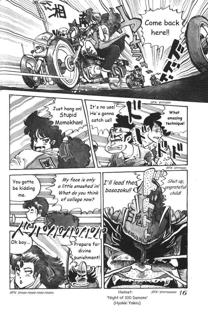 Shounan Bakusouzoku Chapter 1 - Page 16