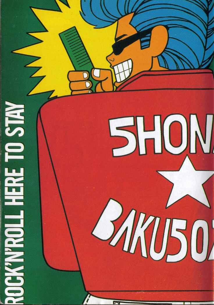 Shounan Bakusouzoku Chapter 1 - Page 2