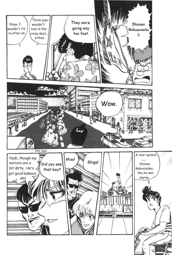 Shounan Bakusouzoku Chapter 1 - Page 20